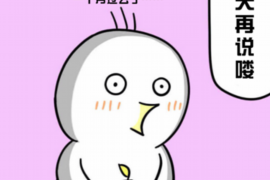 甘南专业要账公司